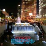 BEST韓国エスコートアガシデートチョンゲチョン